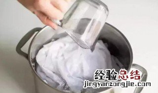 洗衣服加白醋的作用与功效 洗衣服加白醋的作用