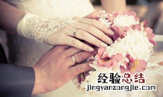 结婚文案抖音最火 结婚文案