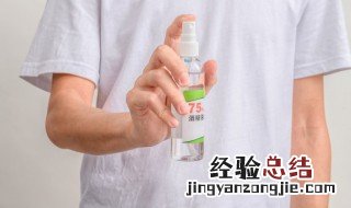 消毒酒精可以擦手机屏幕吗 酒精可以擦手机屏幕吗