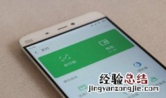 微信为什么没有分付额度 微信支付分开通怎么没有额度