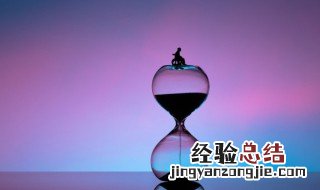 半夜12时也叫什么时间 半夜12时是什么时辰