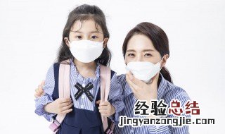 小学生如何正确戴口罩 如何正确佩戴口罩