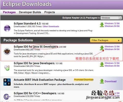 eclipse怎么安装android插件 用Eclipse安装ADT插件搭建Android环境