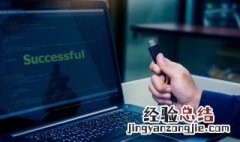 固态硬盘存储了久了不用数据会丢失吗 固态硬盘存储了久了不用数据会不会丢失