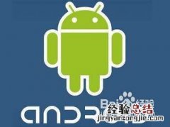 如何在eclipse中添加jdk 如何在eclipse中添加android