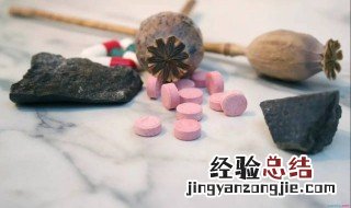 毒品中的四号又叫什么 毒品中的四号怎样叫