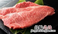 牛子盖肉是哪个部位 牛子盖肉到底是哪个部位的肉呢