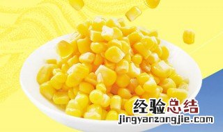 简单家庭用玉米脱粒方法怎么做 简单家庭用玉米脱粒方法