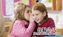 孩子爱说谎话怎么教育小学生二年级 孩子爱说谎话怎么教育