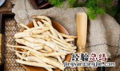 沙参去皮最佳方法 沙参是什么药材