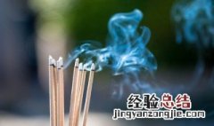 烧香时截香是啥意思 烧香时截香的寓意