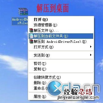 HTC手机怎么恢复出厂设置 HTC手机Android