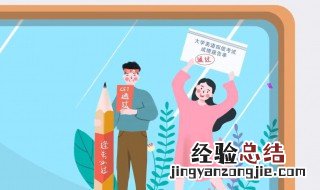 学好英语方法技巧 学好英语方法分享