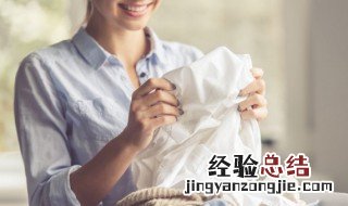 白衣服染色怎样清洗 白衣服染色清洗妙招