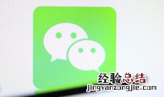 微信免费提现额度在哪里看 微信免费提现额度在哪儿看