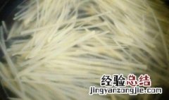 豆丝是冷水下锅还是热水 豆丝是冷水下锅还是热水下锅