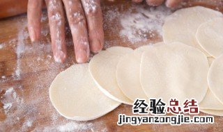 饺子包好放冰箱冷冻吗 饺子包好应该放冷冻还是冷藏