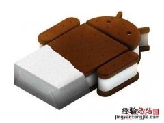 尝鲜派官网 尝鲜Android