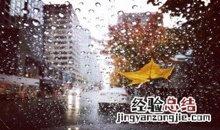 爆笑下雨天的心情说说 下雨天爆笑句子