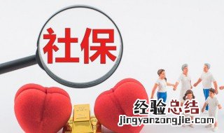 小孩第三代社保卡怎么办理 第三代社保卡怎么办理