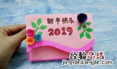 小学生新年贺卡 小学生新年贺卡祝福语