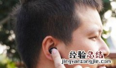 耳麦滋滋响解决方法 耳麦滋滋响什么原因