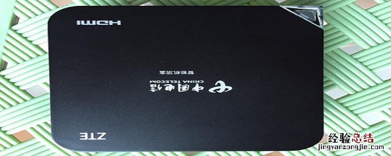 电信iptv投屏方法