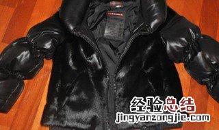 羽绒服去除油烟味妙招有哪些 羽绒服去除油烟味妙招