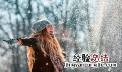 下雪为什么放热 下雪是放热的过程吗