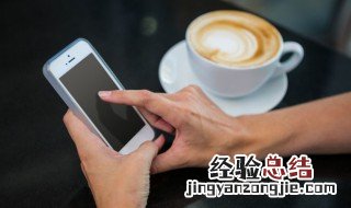 怎么查话费余额 10086短信怎么查话费余额