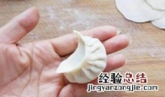 最简单的包饺子手法 虎口挤饺子的诀窍