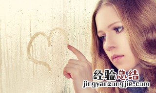 情人之间伤心的话语 关于情人之间伤心的说说