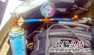 r32制冷剂正规加注方法 怎样把r32制冷剂正规加注