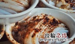 凉粉有白点点 为什么白凉粉上面有脏点