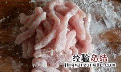 打肉馅时加生粉淀粉吗 肉馅要不要放淀粉