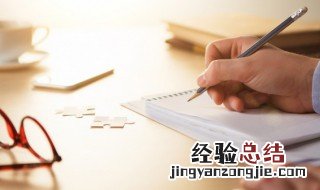 笔顺编号是什么意思 笔顺编号的解释