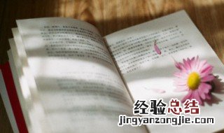 微信正能量早安语 微信朋友圈正能量早安问候语