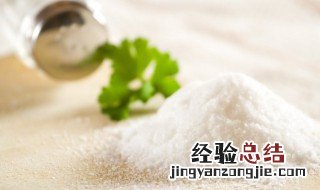 盐的分类有哪些方面 盐的分类有哪些