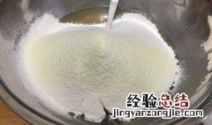 碱面怎样调枧水 碱面怎么调碱水