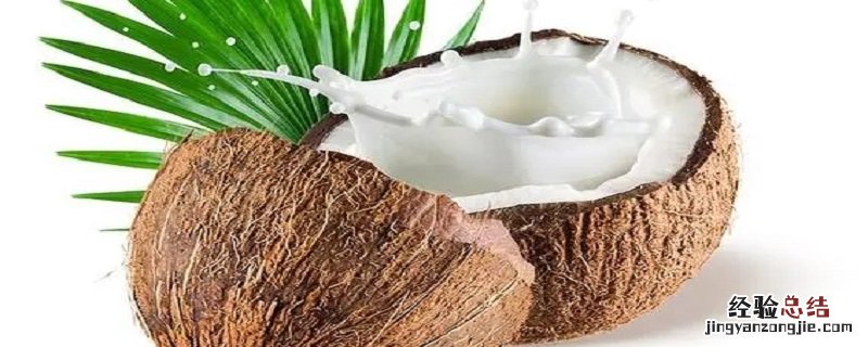 椰子怎样打开吃 椰子怎样打开
