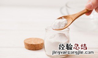 淀粉和小苏打 土豆淀粉是小苏打吗