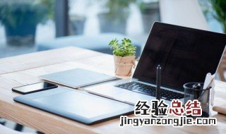 电脑硬盘密码怎么取消 电脑硬盘密码怎么取消怎么设置