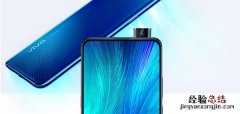 vivo X27手机屏幕材质是什么