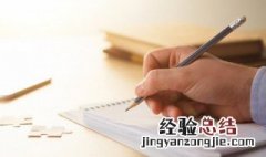 用户名怎么填写 用户名怎么填