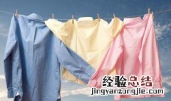 衣服被虫子蛀怎么处理 衣服被虫子蛀怎么处理干净