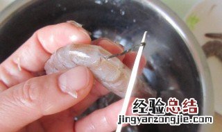 处理虾线方法