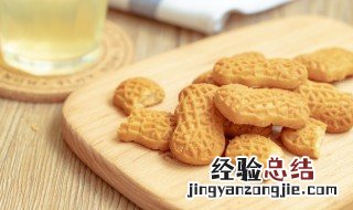 飞机上可以带小饼干之类的吗 飞机可以带饼干么