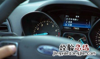 如何开车省油 如何开车