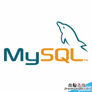 mysql开启远程连接权限 mysql如何开启远程连接