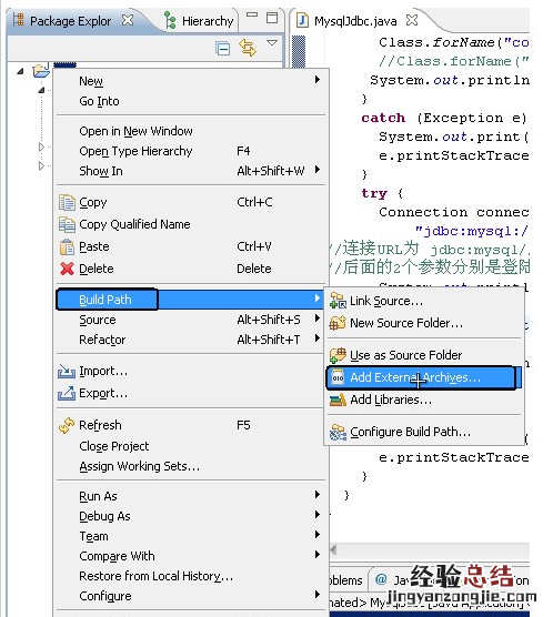 如何使用Eclipse连接MySQL数据库 eclipse怎样连接mysql数据库